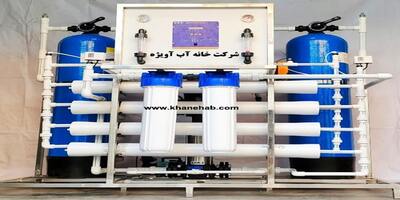هزینه سرویس، تعمیر و نگهداری دستگاه آب شیرین کن صنعتی RO