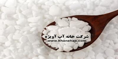 نمک سختی گیر