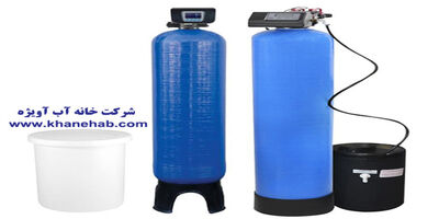سختی گیر آب چاه 