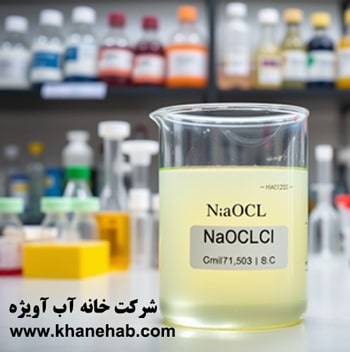 آب ژاول آب ژاول