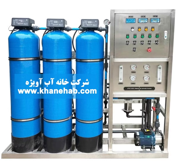 دستگاه آب شیرین کن مغازه دستگاه آب شیرین کن مغازه