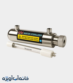 یووی 2 گالن فیلتر یووی دو گالن ۲ GPM