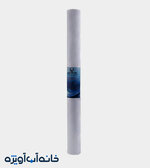 فیلتر الیافی 30 اینچ لوناواتر