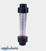 فلومتر خطی 3 مترمکعب در ساعت