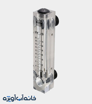 فلومتر تابلویی 20 گالن در دقیقه 20 gpm