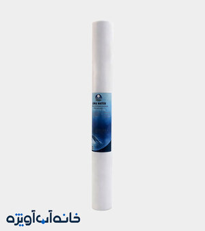 فیلتر الیافی 20 اینچ اسلیم pp