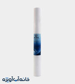 فیلتر الیافی 20 اینچ اسلیم لوناواتر