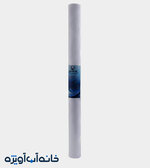 فیلتر الیافی 40 اینچ pp