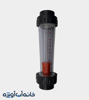 فلومتر 25 مترمکعب در ساعت