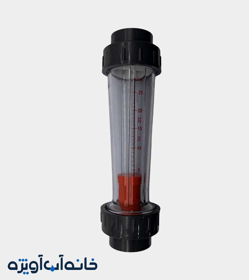 فلومتر 25 مترمکعب در ساعت