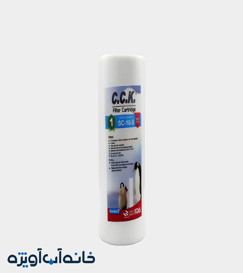 فیلتر میکرونی 10 اینچ اسلیم 5 میکرون pp