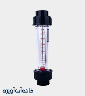 فلومتر خطی 2.5 مترمکعب در ساعت