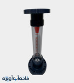 فلومتر خطی 200 مترمکعب در ساعت