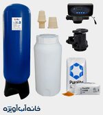 سختی گیر رزینی 210000 گرین